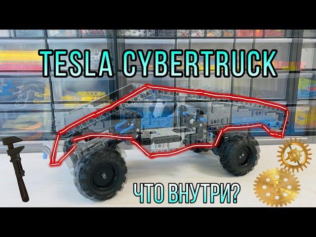 [MOC] Как работает подвеска в киберкотлете? Tesla Cybertruck.