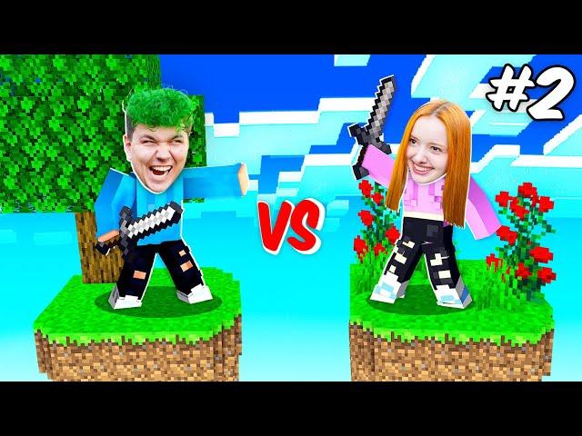 У КОГО КРУЧЕ ОСТРОВ в СКАЙБЛОК (SKYBLOCK - ЭВОЛЮЦИЯ) #2