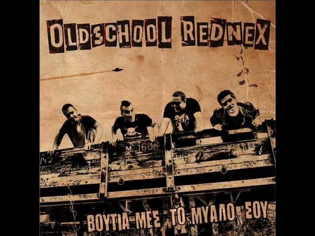 OLDSCHOOL REDNEX - ΟΣΟ ΜΕΝΕΙ ΚΑΙΡΟΣ