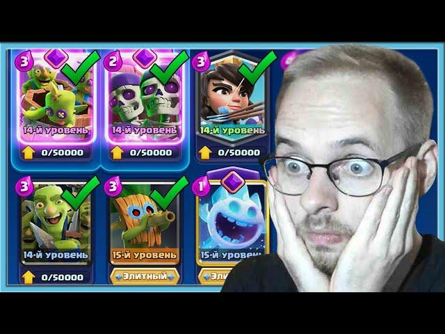  NEW STRONG SPELL BAIT OR TRASH IN TOP LADDER? / Clash Royale