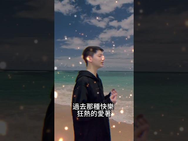 【岳岳啾呱】能不能 李玟coco Cover by 岳岳｜翻唱｜老歌翻唱｜經典｜謝謝您帶來了這麼多好聽的音樂 R.I.P.