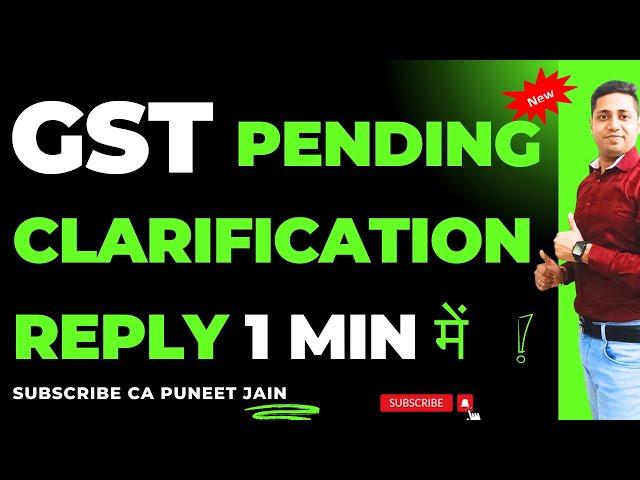 Gst Clarification Reply | Gst Pending For Clarification | How to File Clarification For GST Number