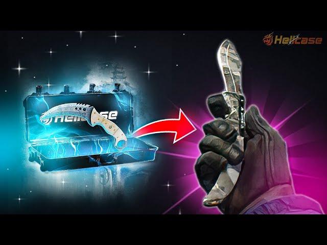 BEST CASE FOR 2x PROFIT ON HELLCASE BATTLES!