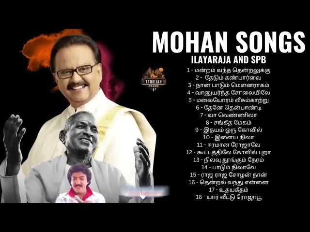 Mohan Evergreen  Hits Songs - Mohan Songs