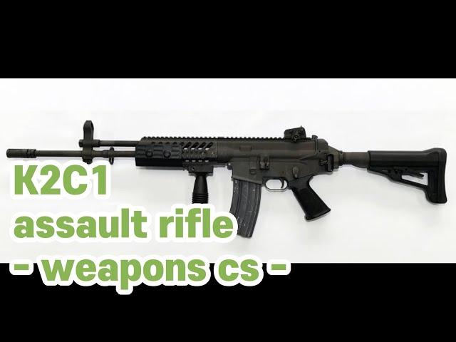 K2C1 assault rifle ( Improved version of K2 )