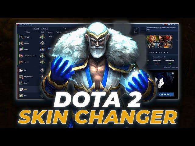 Dota 2 Skin Changer | Skin Swapper + All Stats | Undetected | Download Free 2024