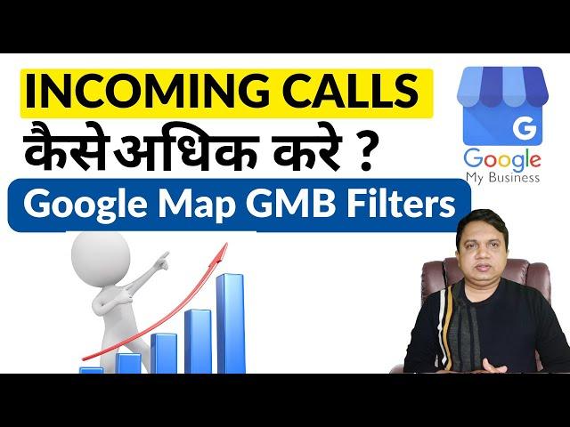 2 Important Factor to Increase Call Numbers on Google Map | GMB Filters by Rnd Digital