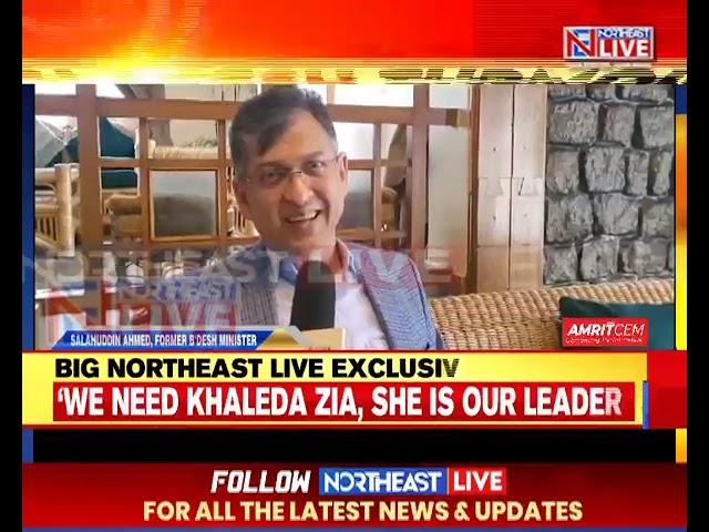 BIG NORTHEAST LIVE EXCLUSIVE | BANGLADESH FMR MP SALAHUDDIN AHMED SPEAKS TO PURBASHA BHATTACHARJEE