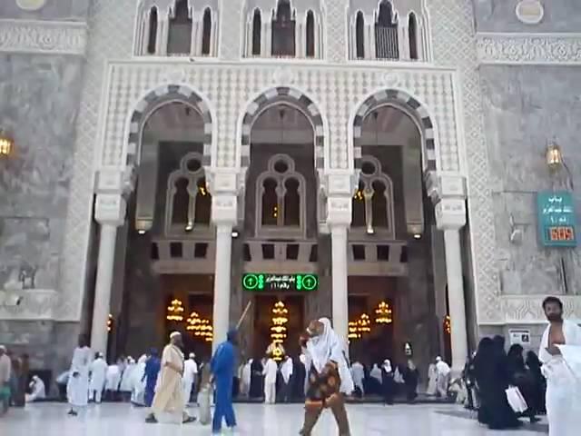 Outside The Kaaba