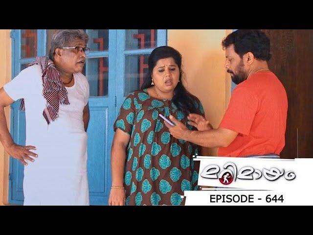 Ep 644 | Marimayam | Life on reels...