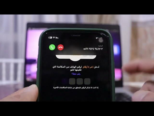 حل مشكلة تسجيل دخول في تطبيق فايبر viber