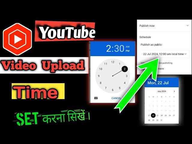 YouTube Par Video Upload Karne ka Time Kaise Set Kare || YouTube Video Schedule