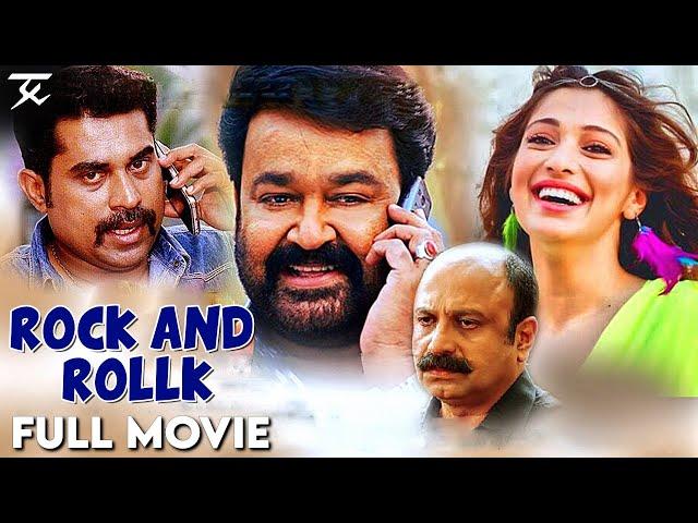 ROCK N ROLL FULL MOVIE  | Mohanlal | Lakshmi Rai | Lal | JSk Prime Media