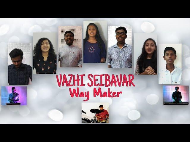 Vazhi Seibavar | Way Maker | Christian Song | Steve Chacko Mathew