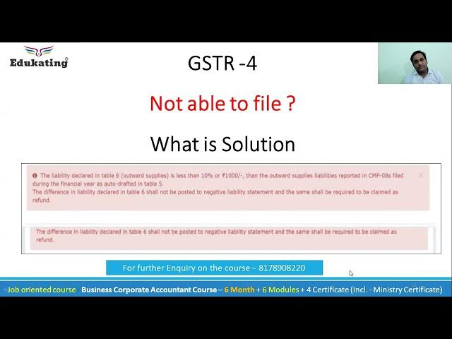 How to solve the Problem of Negative Liability in GSTR 4 - FY 2021-22