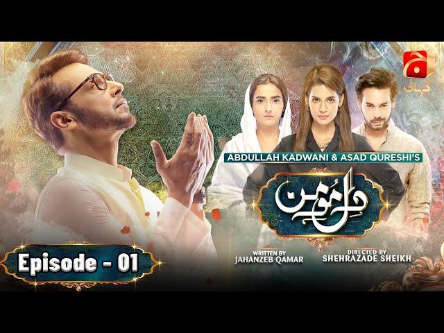 Dil-e-Momin Episode 01 | Faysal Quraishi - Madiha Imam - Momal Sheikh | @GeoKahani