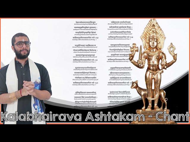 Kalabhairava Ashtakam - Complete Chant #KalabhairavaJayanti