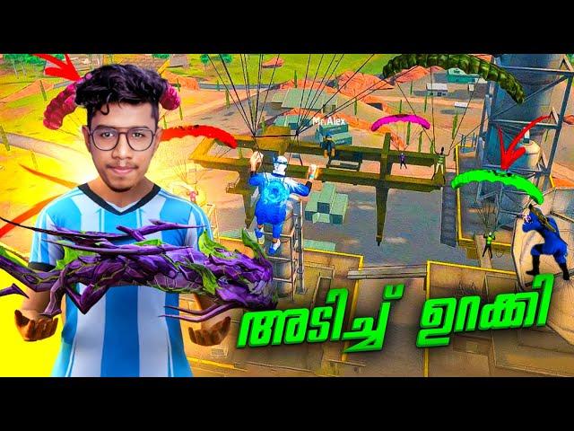 Kalahari Map ഞങ്ങൾ എടുക്കുവാ  New Season BR Heroic Lobby - Akshay Akz