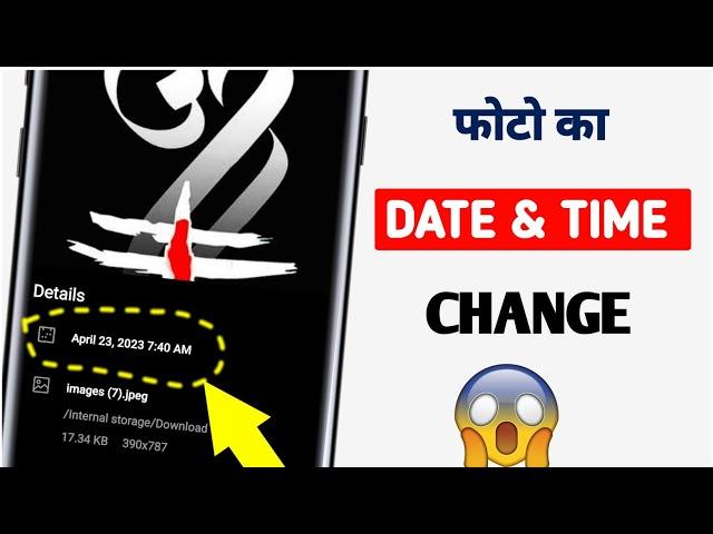 Photo Date & Time Change | Edit Date & Time of Photo & Video