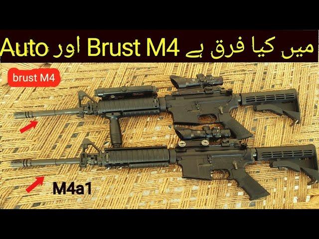 Colt M4a1 vs M4 carbine difference