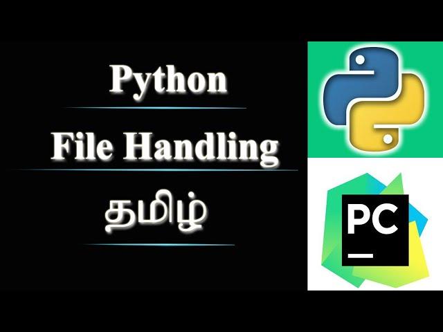 File Handling in Python | Tamil