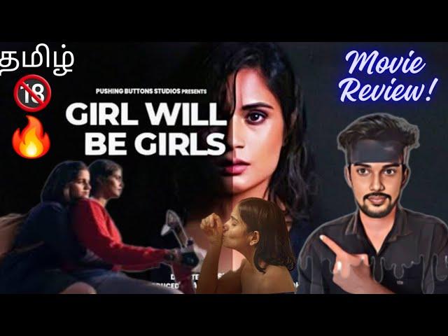 தகள்ளி Vera level la oru Movie Girl Will be Girl Review | CriticsMohan | Award Winning Movie ra.!