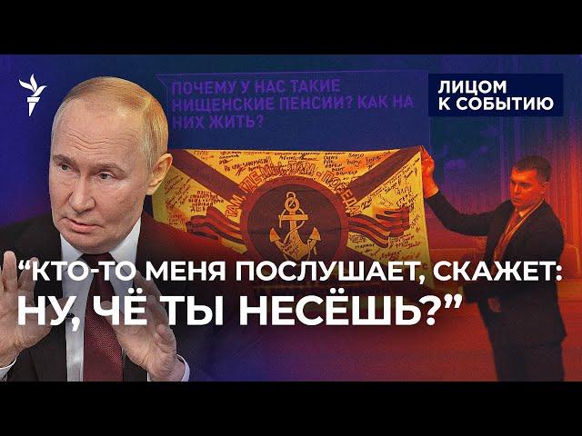 Прямая линия 2024: Путин жалеет, что не начал войну раньше, но Россию определённо спас