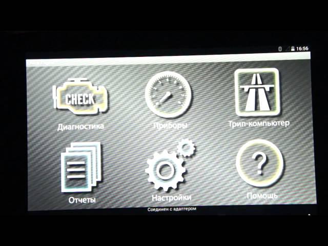 Обзор диагностического адаптера BT ECU K Line+CAN