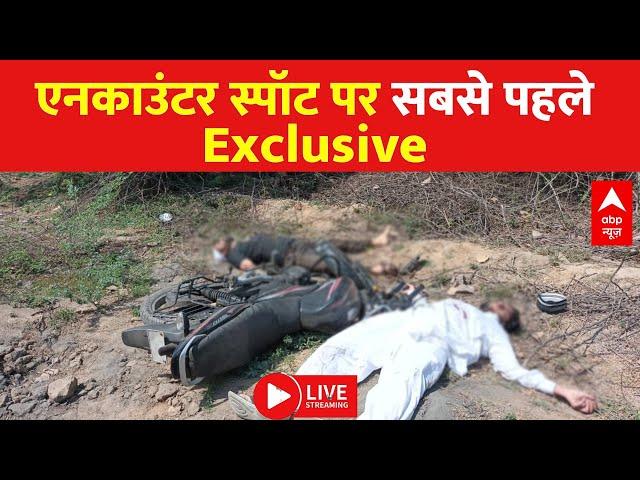 Asad Encounter LIVE: आगे सन ऑफ अतीक..यूपी पुलिस का निशाना सटीक ! | Atique Ahmed | ABP News