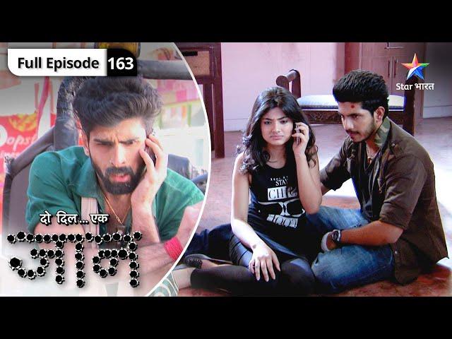 Do Dil Ek Jaan | Apne parents ko yaad karke emotional hua Vidhaan | FULL EPISODE-163 | दो दिल एक जान