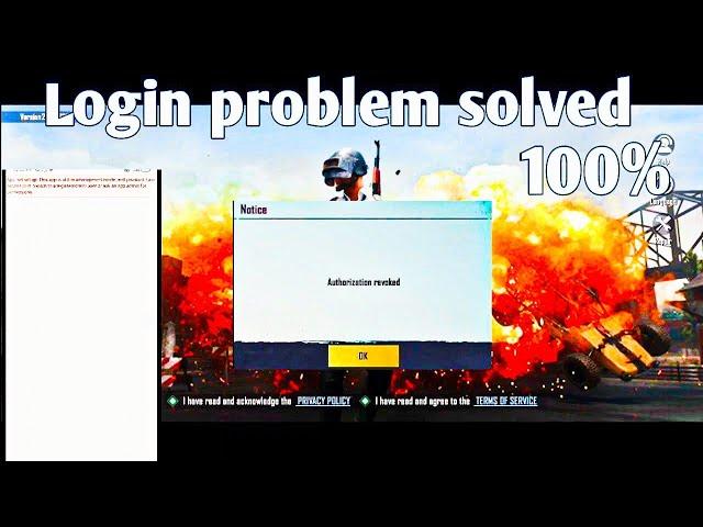 Authorization revoked problem | pubg bgmi | login problem solved | bgmi login problem