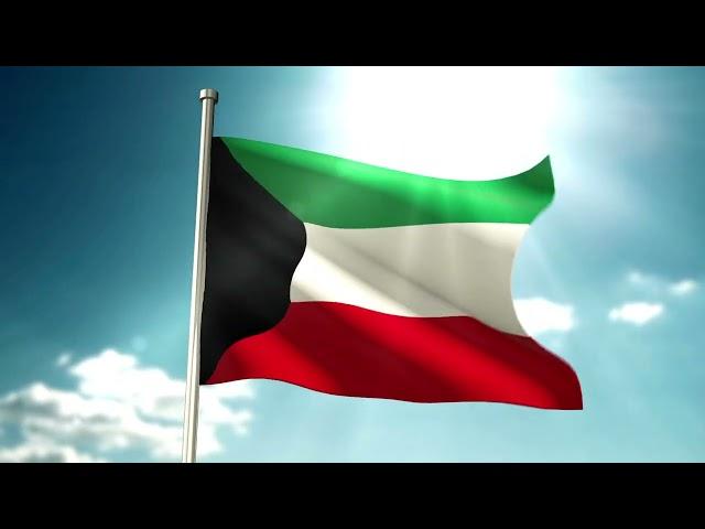 Kuwait Flag Waving | Kuwaiti Flag Waving | Kuwait Flag Screen