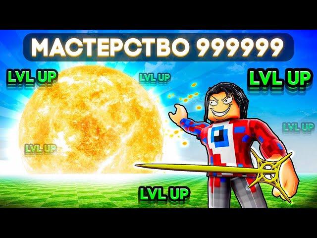 Пробудил Фрукт СВЕТА НА МАКСИМУМ с Админом Blox Fruits в Роблокс!