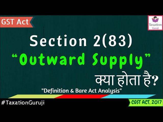 Section 2(83) | CGST Act | What is OUTWARD SUPPLY Under GST? #TaxationGuruji