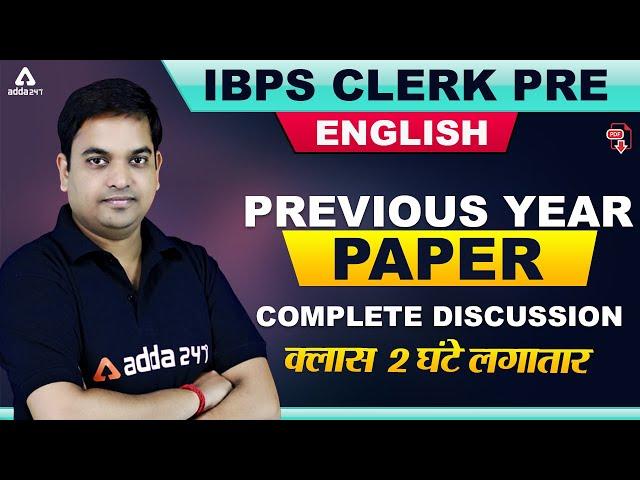 IBPS Clerk 2019 (Pre) | English | Previous Year Paper