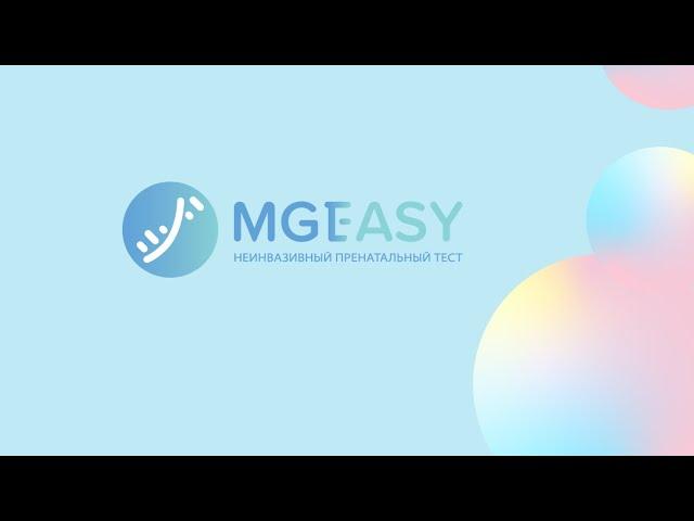 MGiEASY неинвазивный пренатальный тест для беременных