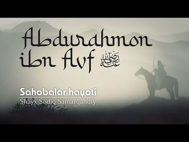 INSONIYAT TARIXIDAGI ENG BOY ODAM. ABDURAHMON IBN AVFNING 3TA TAMOILI.