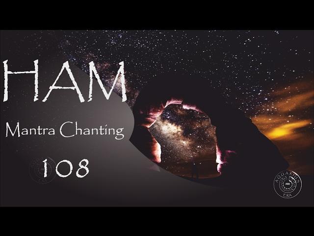 HAM Mantra 769 Hz  THROAT CHAKRA Meditation ( 108 times )