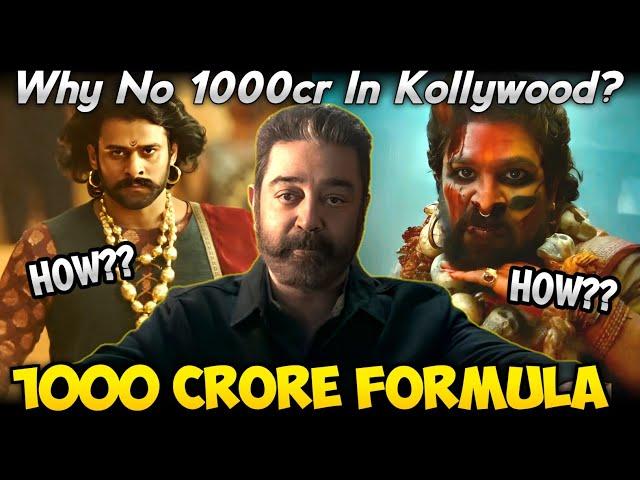 Why No 1000cr In Kollywood/Formula for 1000cr movie