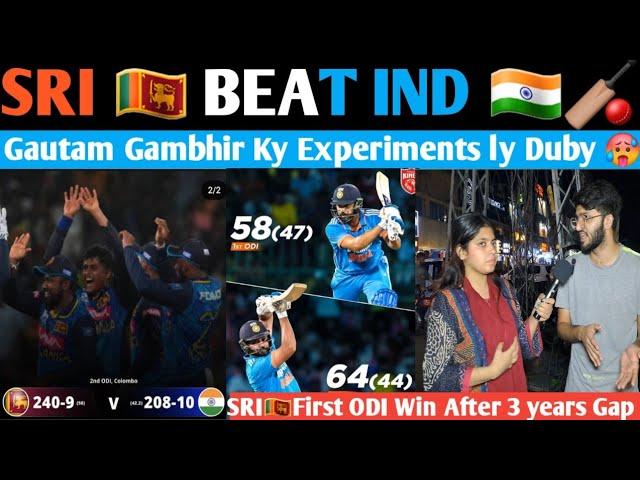 BIGGEST UPSET  SRILANKA DESTROY INDIA2nd ODI MATCH !! RO-HIT 64* AXER PATEL 44* W SUNDAR