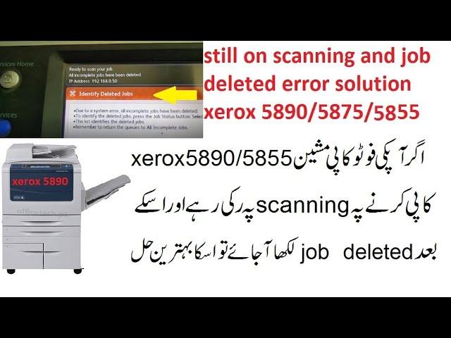 still on scanning and job deleted error solution xerox 5890/5875/5755/5845