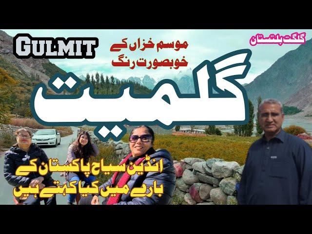 Travelling to Gulmit Gojal Upper Hunza | Gilgit Baltistan, Pakistan | Short Documentary Sherin Zada