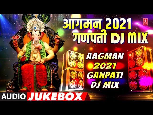 Ganpati Aagman 2021 (गणपती आगमन 2021) | Dj Mix | Marathi Ganpati Geete | Ganesh Chathurthi 2021