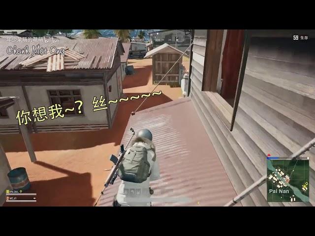 [Vietsub] [PUBG] Gặp phải fan là tra nam!! MZ_d1 (Streamer Manh Manh) Cặp đôi tra-tra