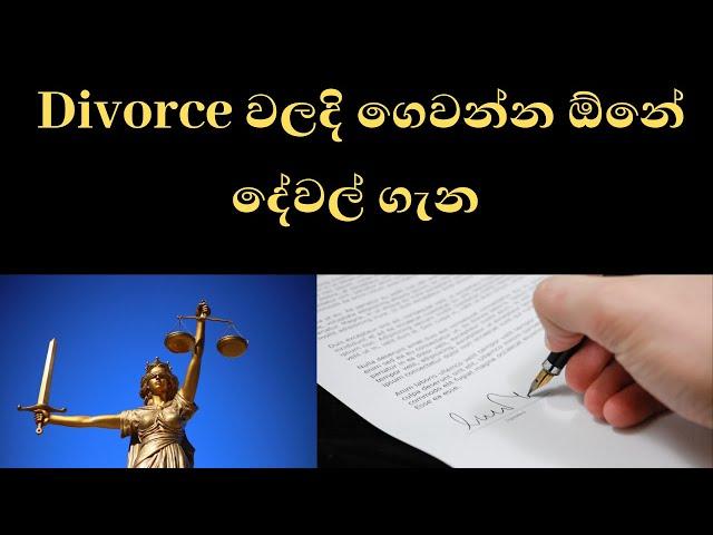 marriage and divorce act in sri lanka