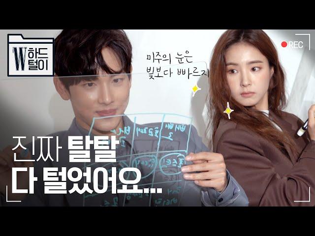 [ENG SUB] 조회수 100만을 향해 달려준 러너들을 위해 준비한 보너스 영상! (겸미커플, 비하인드, 드로잉터뷰, 빙고)by W Korea