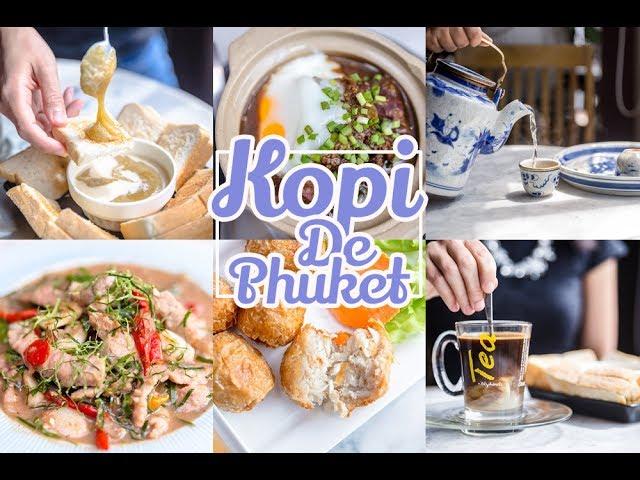 Kopi De Phuket Cafe & Local Foods โกปี๊ภูเก็ต ร้านอร่อยต้องลอง