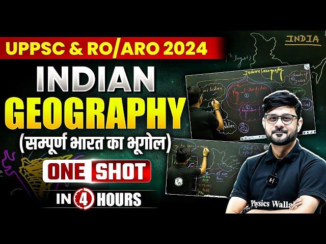 Indian Geography for UPPCS Prelims 2024 | UPPSC Geography Marathon Class | UPPSC Wallah