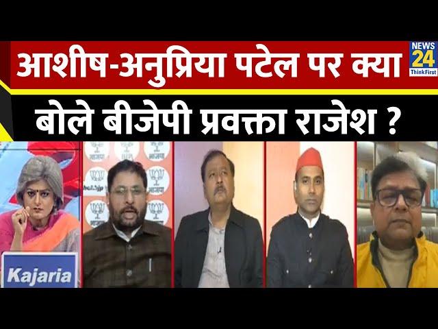 Yogi जी के खिलाफ कोई विधायक नहीं, सब एकजुट हैं: Rajesh Chaudhary, BJP