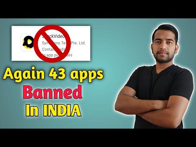 43 chinese app  banned in India including snack video ll Tech Moralizer